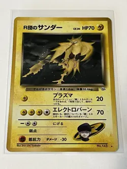 Rocket's Zapdos Pokemon Card Japanese No. 145 Gym 2 Vintage Holo Rare - Image 3