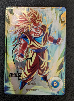 PREORDER Son Goku GDR SDV3-002 Parallel Japanese Dragon Ball Divers Card - Image 1