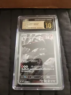CGC 10 Pristine Houndoom 066/064 AR Art Rare Night Wanderer sv6a Pokemon Card - Image 1