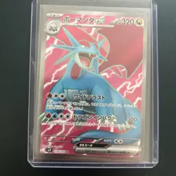 Salamence ex SR 119/100 SV9 Battle Partners - Pokemon Card Japanese - Image 3