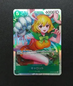Carrot OP08-023 SR Holo Foil Japanese Two Legends One Piece Card - Image 3
