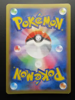 Pokemon Card Holo Rare MLucarioEX 053/096RR Japanese Nintendo 1st Edition - Image 2