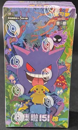 Pokemon TCG Simple Chinese Collection 151C 3.0 Surprise Slim Booster Box SEALED - Image 2