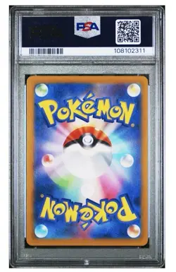 PSA 10 GEM MINT JAPANESE POKEMON 2024 Houndoom 066/064 Night Wanderer sv6a - Image 2