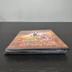 2x Yu-Gi-Oh! Vintage Konami Collection Binders 14 Pages - EMPTY - BINDERS ONLY - Image 5