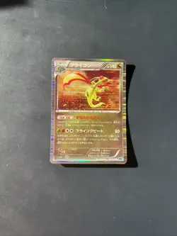Flygon 44/59 1st ED Holo Rare BW6 Freeze Bolt Japanese Pokemon Card 2012 LP - Image 1