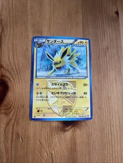 Jolteon 016/051 Good JAPANESE Non Holo Rare Pokemon Cards 1st Edition Plasma - Image 1