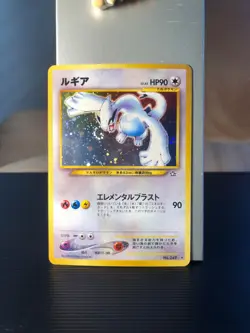 🌀LP Lugia Holo No.249 Neo Genesis Japanese Pokemon Card 2000 (Holo Swirl)🌀 - Image 1