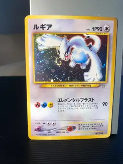 🌀LP Lugia Holo No.249 Neo Genesis Japanese Pokemon Card 2000 (Holo Swirl)🌀 - Image 3