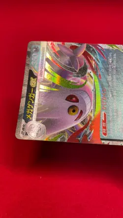 Mega Gengar ex 003/021 Pokemon Card Japanese Starter Set Mega Gengar ex b255 - Image 5