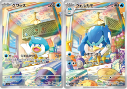 Quaxly 081/073 , Quaxwell 082/073 sv1a Triplet Beat Pokemon card Japanese - Image 1