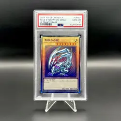 PSA 10 Blue Eyes White Dragon Ultimate QCCP-JP001 Japanese Yu-Gi-Oh! Card - Image 1