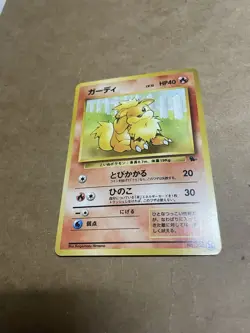 Growlithe 26 Squirtle Deck Number 58 Vintage Japanese Pokemon Card - Image 1