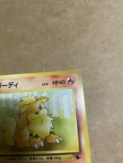 Growlithe 26 Squirtle Deck Number 58 Vintage Japanese Pokemon Card - Image 2