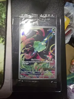 Pokemon TCG Mega Evolutions Stamped Promo Card - Bulbasaur 133/132 - NM - SEALED - Image 1