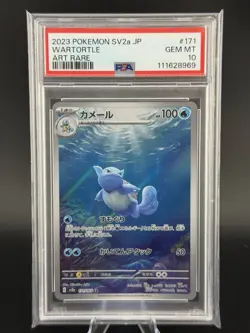 Pokemon TCG Wartortle Scarlet & Violet Alt Art Rare 151 Psa 10 Gem Mint #171 - Image 1