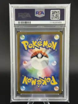 Pokemon TCG Wartortle Scarlet & Violet Alt Art Rare 151 Psa 10 Gem Mint #171 - Image 2