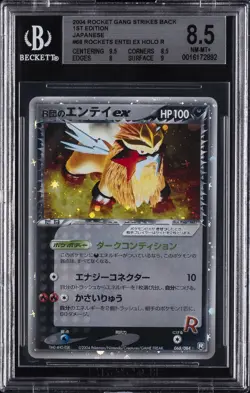 2004 POKEMON JPN ROCKET GANG STRIKES BACK 1ST ED - HOLO ROCKET'S ENTEI BGS 8.5 - Image 1