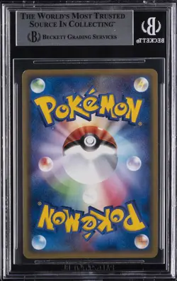 2004 POKEMON JPN ROCKET GANG STRIKES BACK 1ST ED - HOLO ROCKET'S ENTEI BGS 8.5 - Image 2
