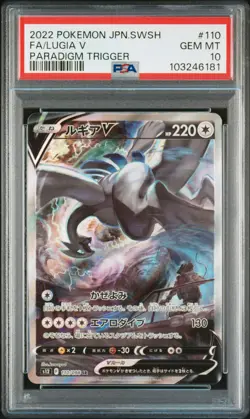 2022 POKEMON JAPANESE SWORD & SHIELD PARADIGM TRIGGER FULL ART/LUGIA V PSA 10 - Image 1