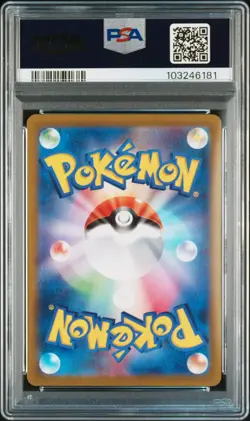 2022 POKEMON JAPANESE SWORD & SHIELD PARADIGM TRIGGER FULL ART/LUGIA V PSA 10 - Image 2