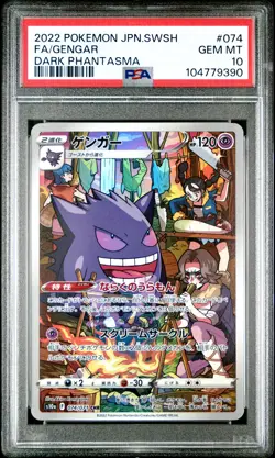 2022 POKEMON JPN SWORD & SHIELD DARK PHANTASMA #074 FULL ART/GENGAR PSA 10 - Image 1