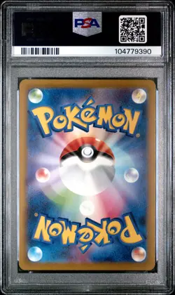 2022 POKEMON JPN SWORD & SHIELD DARK PHANTASMA #074 FULL ART/GENGAR PSA 10 - Image 2