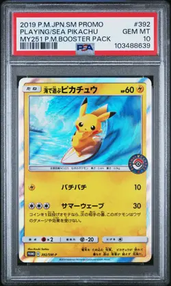 2019 POKEMON JAPANESE SM PROMO #392 PLAYING IN THE SEA PIKACHU PSA 10 - Image 1