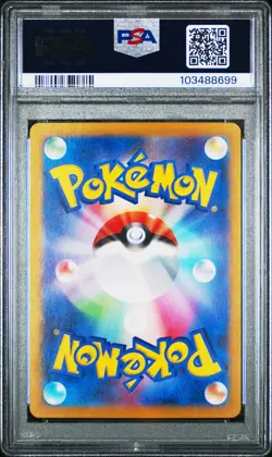 2024 POKEMON JPN SV7A-PARADISE DRAGONA SPECIAL ART RARE #087 LATIAS EX PSA 10 - Image 2