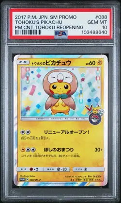 2017 POKEMON JAPANESE SM PROMO #088 TOHOKU'S PIKACHU PSA 10 - Image 1
