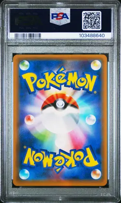 2017 POKEMON JAPANESE SM PROMO #088 TOHOKU'S PIKACHU PSA 10 - Image 2
