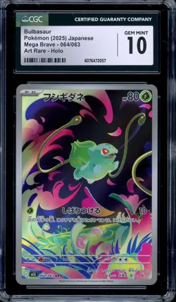 CGC 10 Graded Pokemon Bulbasaur AR 064/063 M1L Mega Brave Art Rare Japanese - Image 1