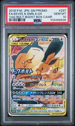 2018 POKEMON JAPANESE SM PROMO #297 FULL ART/EEVEE & SNORLAX GX PSA 10 - Image 1
