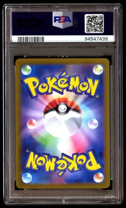 PSA 10 Gem Mint Charizard ex 201/165 Pokemon 151 SAR SV2a 2023 Japanese Graded - Image 2