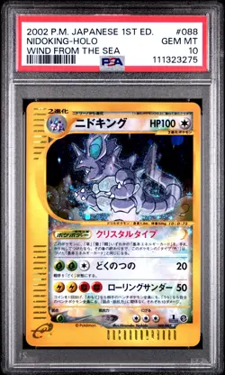 2002 POKEMON JPN WIND FROM THE SEA 1ST ED #088 NIDOKING-HOLO PSA 10 - Image 1