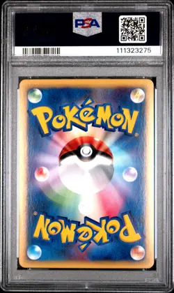 2002 POKEMON JPN WIND FROM THE SEA 1ST ED #088 NIDOKING-HOLO PSA 10 - Image 2