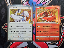 Ho-Oh and Lugia (004/005) | Japanese Pokemon Cards | 25th Anniversary Holos S8A - Image 1