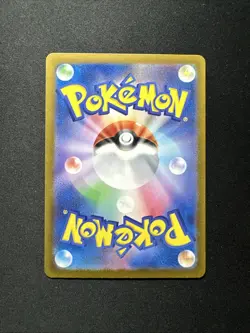 Cresselia 071/064 sv6a AR Night Wanderer Pokemon Card Japanese Full Art Holo NM - Image 2
