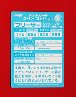 ARTICUNO (FREEZER)--JAPANESE MEIJI EMBOSSED PROMO FOIL POKEMON CARD - Image 2