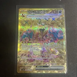 Charizard ex UR 139/108 sv3 Japanese Pokemon Card Ruler of the Black Flame USA - Image 1