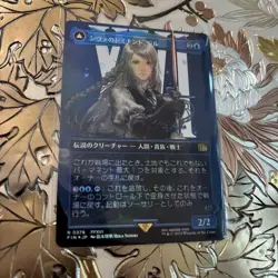 Japanese MTG Final Fantasy 0378 Jill, Shiva's Dominant Foil Borderless - Image 1