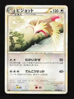 Pidgeot 060/080 Clash at the Summit Japanese Pokemon Card TCG - Image 1