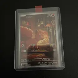 Vulpix AR 067/063 - M1L Mega Brave - Japanese Pokemon Card - NM - Image 5