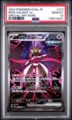 2024 POKEMON JPN SV8A-TERASTAL FEST EX SPECIAL ART RARE IRON VALIANT EX PSA 10 - Image 1