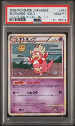 2009 POKEMON JPN HEARTGOLD COLL 1ST ED #039 SLOWKING-HOLO PSA 10 - Image 1