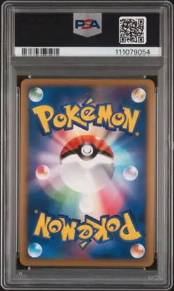 2009 POKEMON JPN HEARTGOLD COLL 1ST ED #039 SLOWKING-HOLO PSA 10 - Image 2