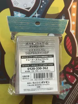 Pokemon Center Card Sleeves - Hisuian Zorua - Japanese Import - 64 Count - Image 2