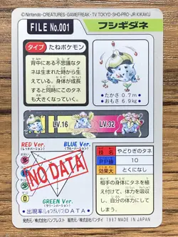 Pokemon Carddass Card Bulbasaur File No.1 Bandai Pocket Monsters 1997 Japan - Image 2