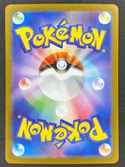 Pokemon Japanese Stunfisk Poke Ball Reverse 032/086 SV11W White Flare NM - Image 2