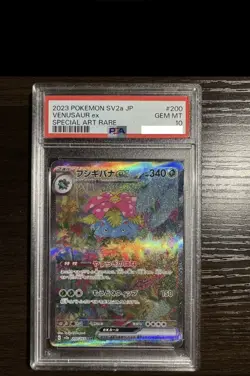 PSA 10 Charizard Venusaur Blastoise ex SAR set 201/165 sv2a Pokemon Japanese - Image 3